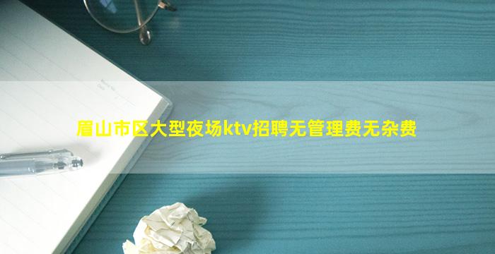 马鞍山酒吧招聘